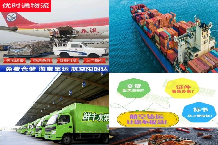 桂阳到加拿大航空货运公司-桂阳到加拿大物流专线